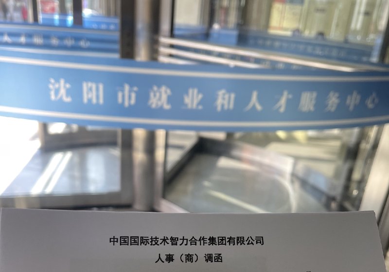 社保代缴：企业如何合法合规地解决员工异地参保难题