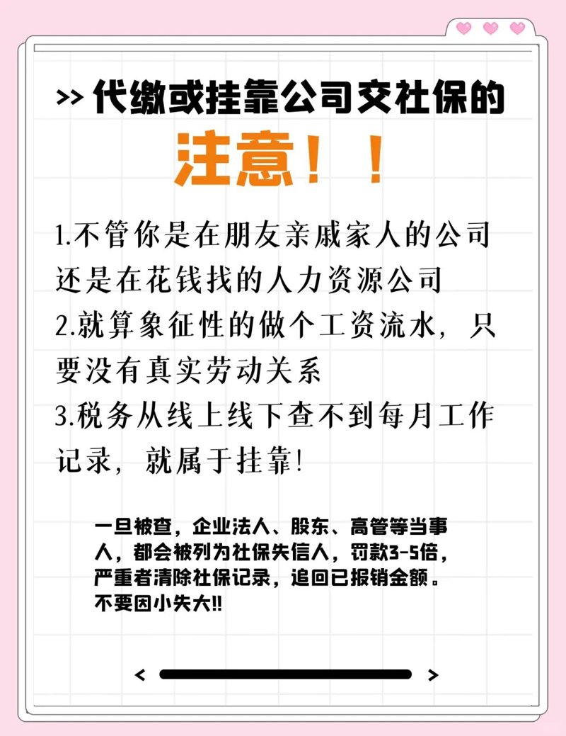 劳务派遣，职场生存的“秘密武器”？