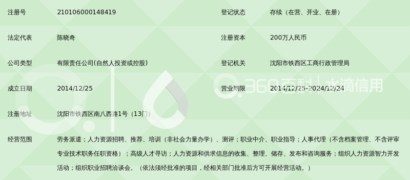 劳务派遣，职场中的“灰色地带”